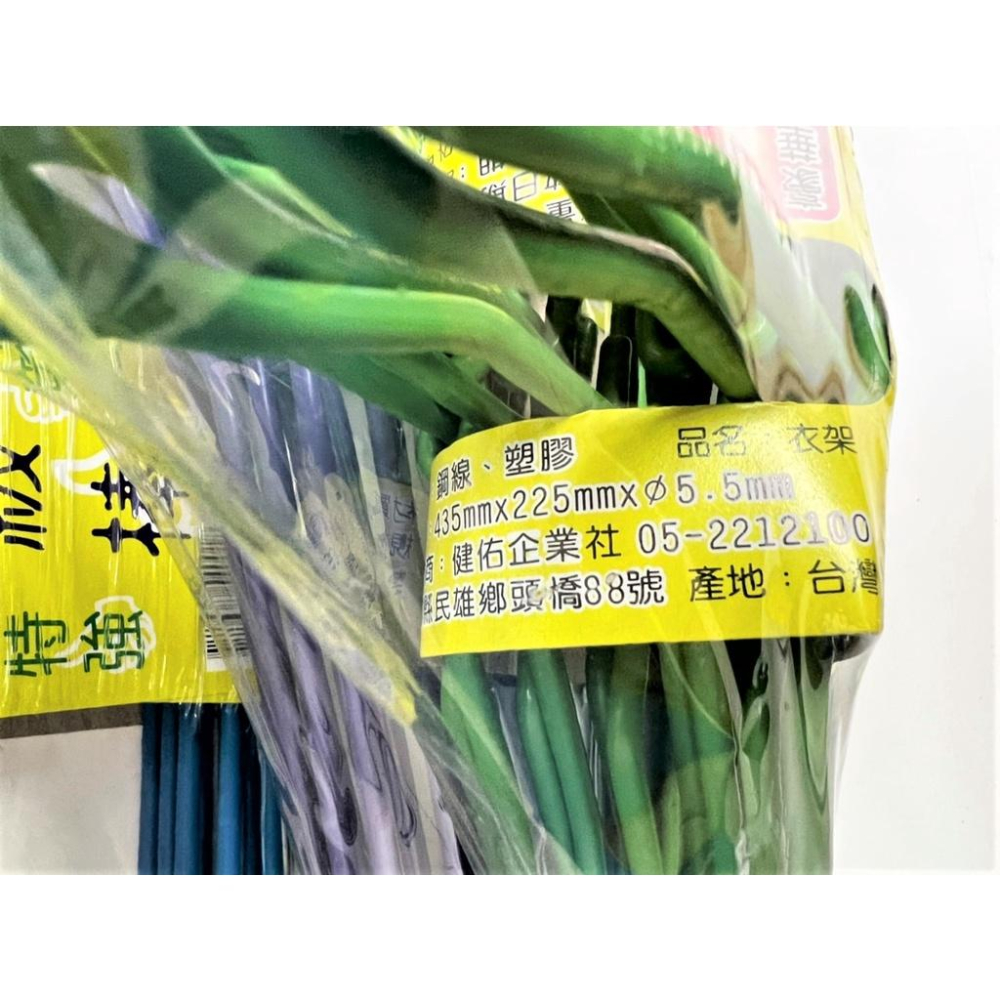 大祥E級棒 衣架 特粗衣架 【10入】 硬度特強 堅固耐用 衣架 曬衣架 晾衣架 大衣架  加粗 台灣製造 【揪好室】-細節圖7