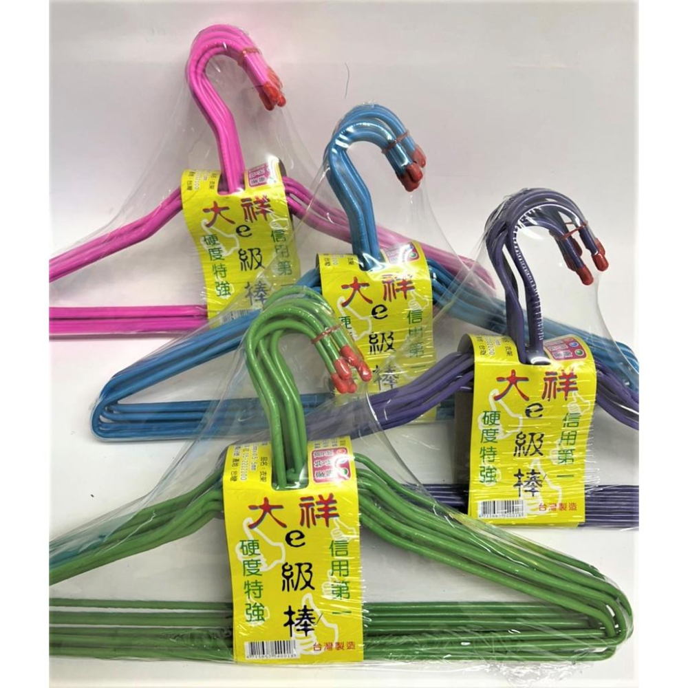 大祥E級棒 衣架 特粗衣架 【10入】 硬度特強 堅固耐用 衣架 曬衣架 晾衣架 大衣架  加粗 台灣製造 【揪好室】-細節圖8