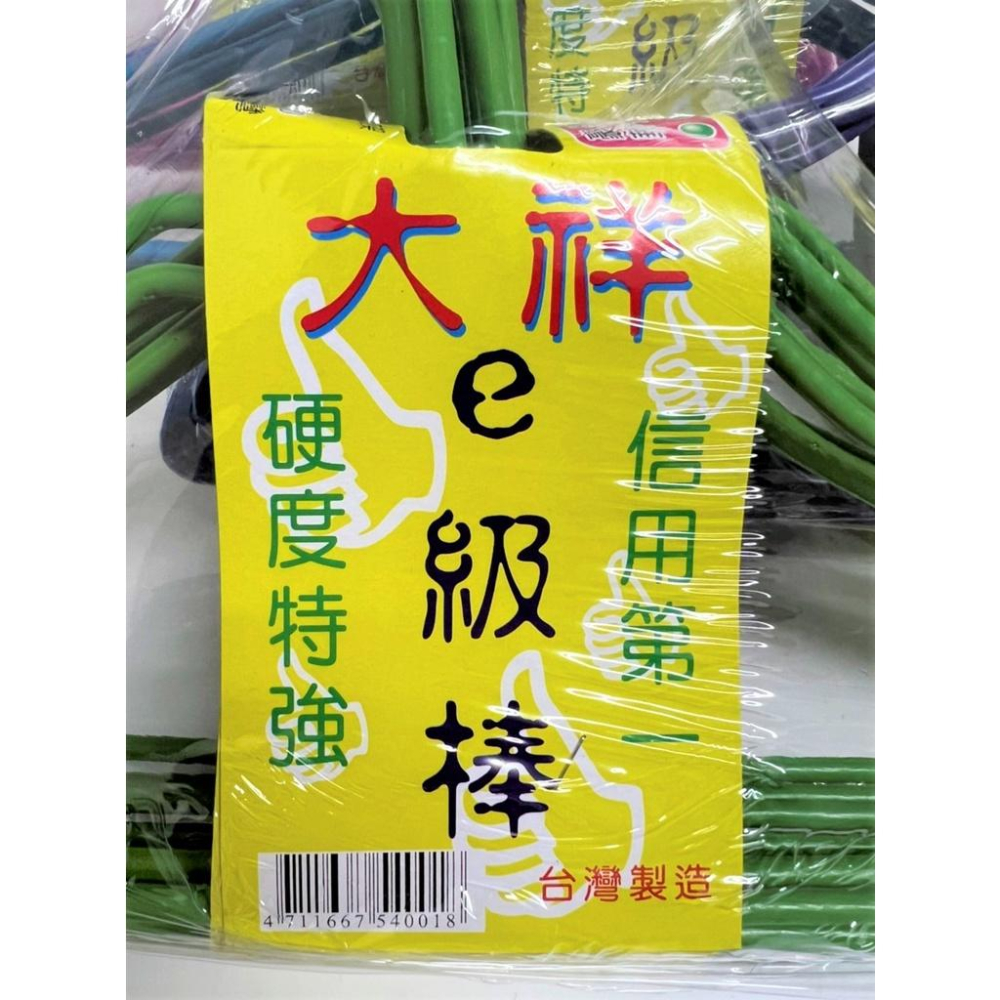 大祥E級棒 衣架 特粗衣架 【10入】 硬度特強 堅固耐用 衣架 曬衣架 晾衣架 大衣架  加粗 台灣製造 【揪好室】-細節圖9