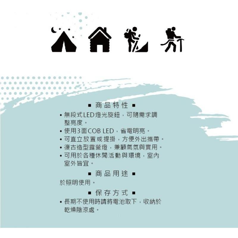 露營燈 妙管家 可掛式露營燈 HKL-270LM 【揪好室】-細節圖4