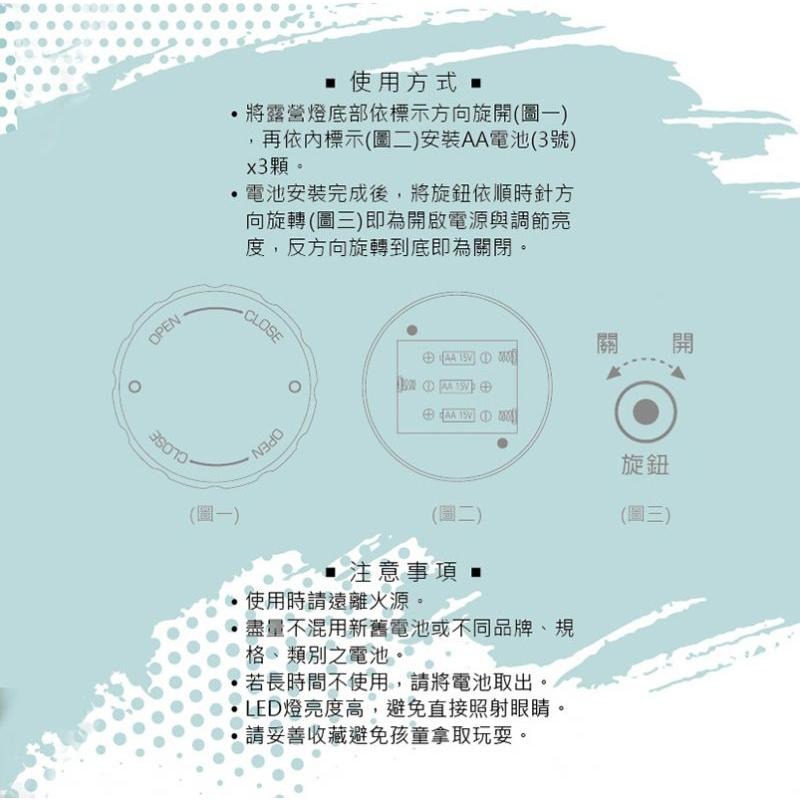 露營燈 妙管家 可掛式露營燈 HKL-270LM 【揪好室】-細節圖5