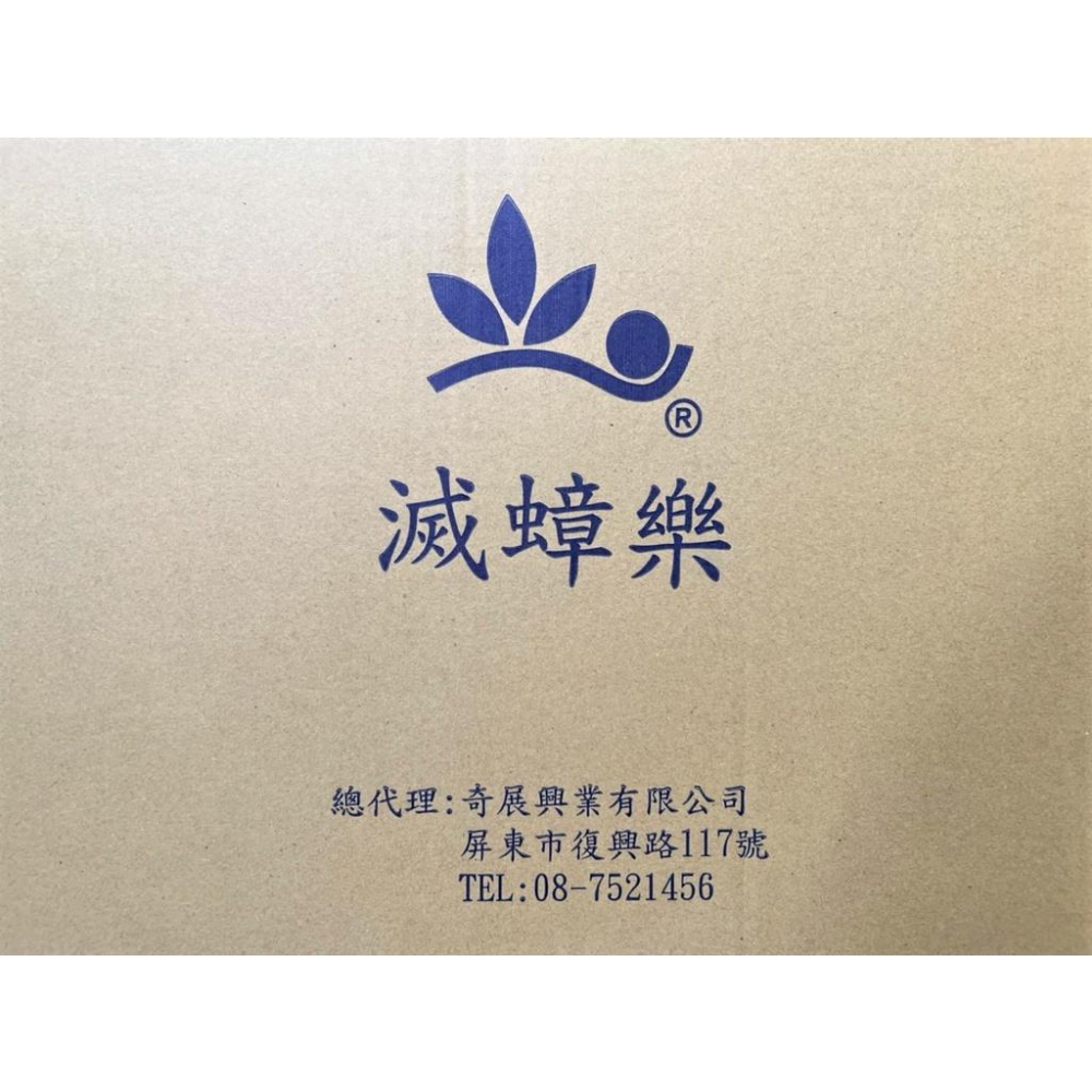 奧除 超誘引 滅蟑樂 【 3g / 6粒 】 蟑螂藥 殺蟑藥 除蟲 升級配方 連續殺蟑 滅蟑藥 蟑螂剋星【揪好室】-細節圖7