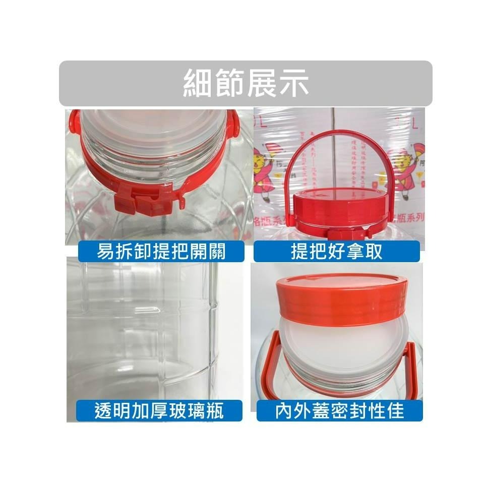 方格玻璃罐 釀造玻璃罐 玻璃罐 【 大容量 】 【 15公升 】 梅酒罐 醃漬罐 果醬罐 梅子 方格罐 【揪好室】-細節圖6