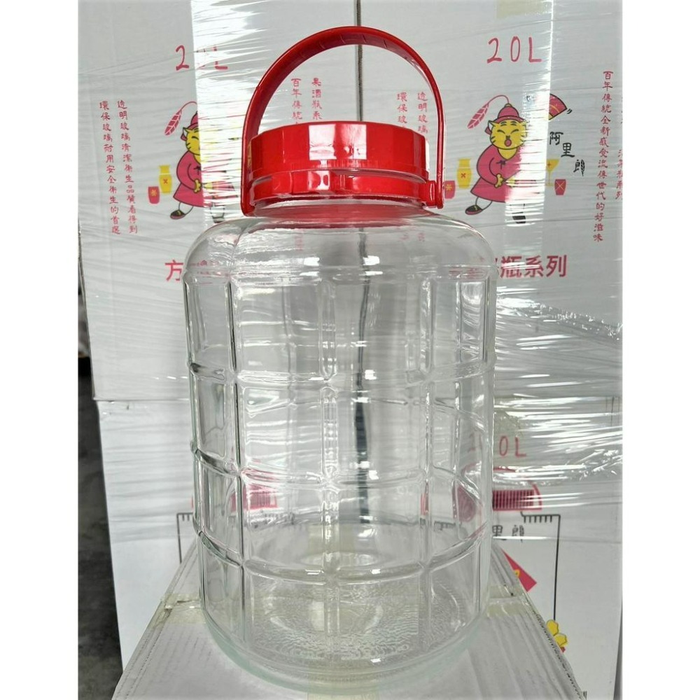 方格玻璃罐 釀造玻璃罐 玻璃罐 【 大容量 】 【 15公升 】 梅酒罐 醃漬罐 果醬罐 梅子 方格罐 【揪好室】-細節圖9