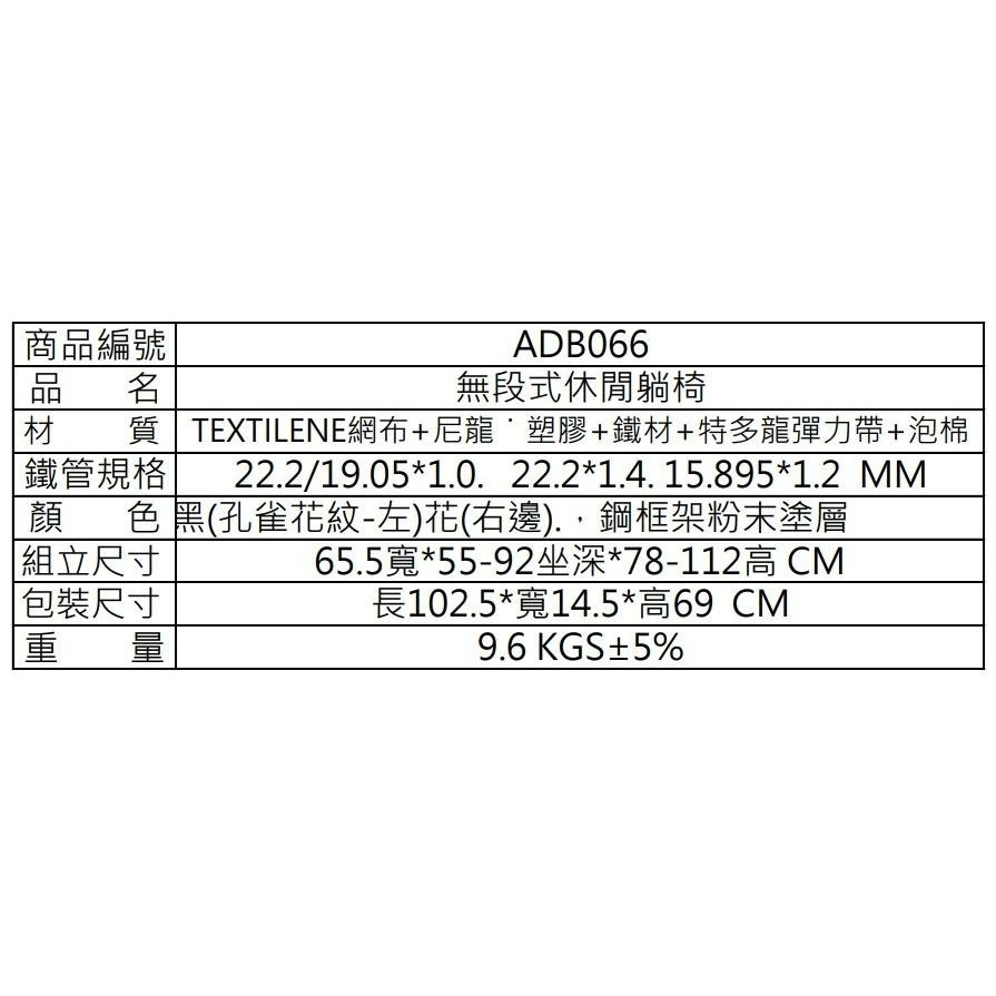 無段式躺椅 【 MIT台灣製造 】 專利台製無段式休閒折疊躺椅 無段透氣休閒躺椅 涼椅午休椅折疊椅 【揪好室】-細節圖9