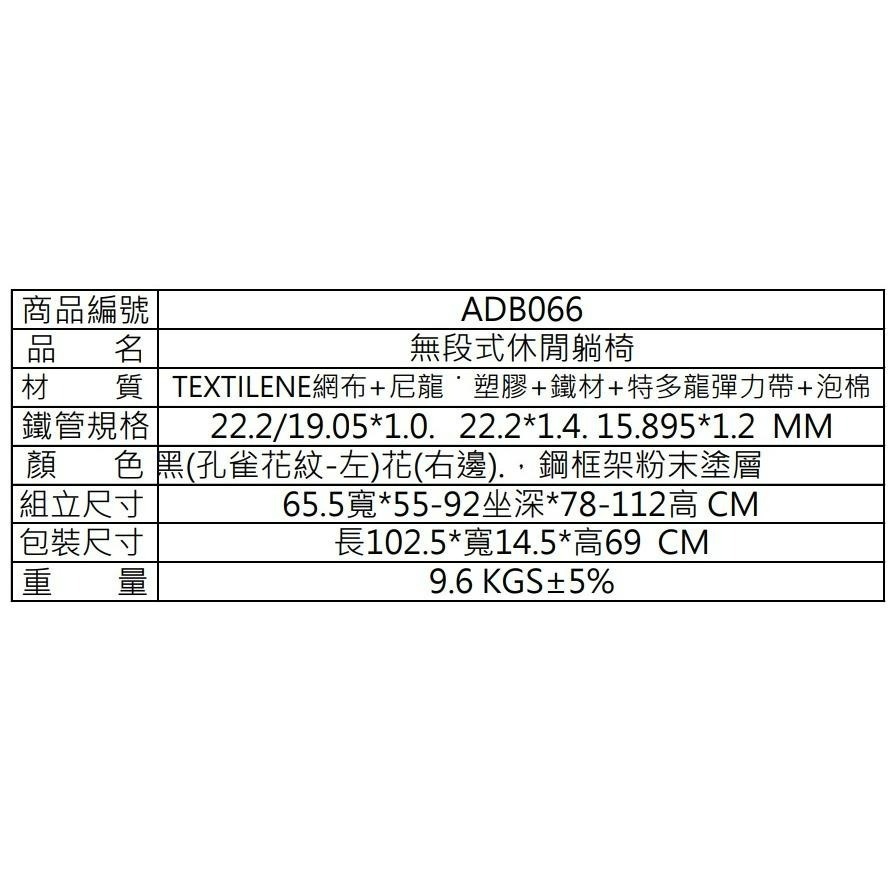 無段式躺椅 【 MIT台灣製造 】 專利台製無段式休閒折疊躺椅 無段透氣休閒躺椅 涼椅午休椅折疊椅 【揪好室】-細節圖9