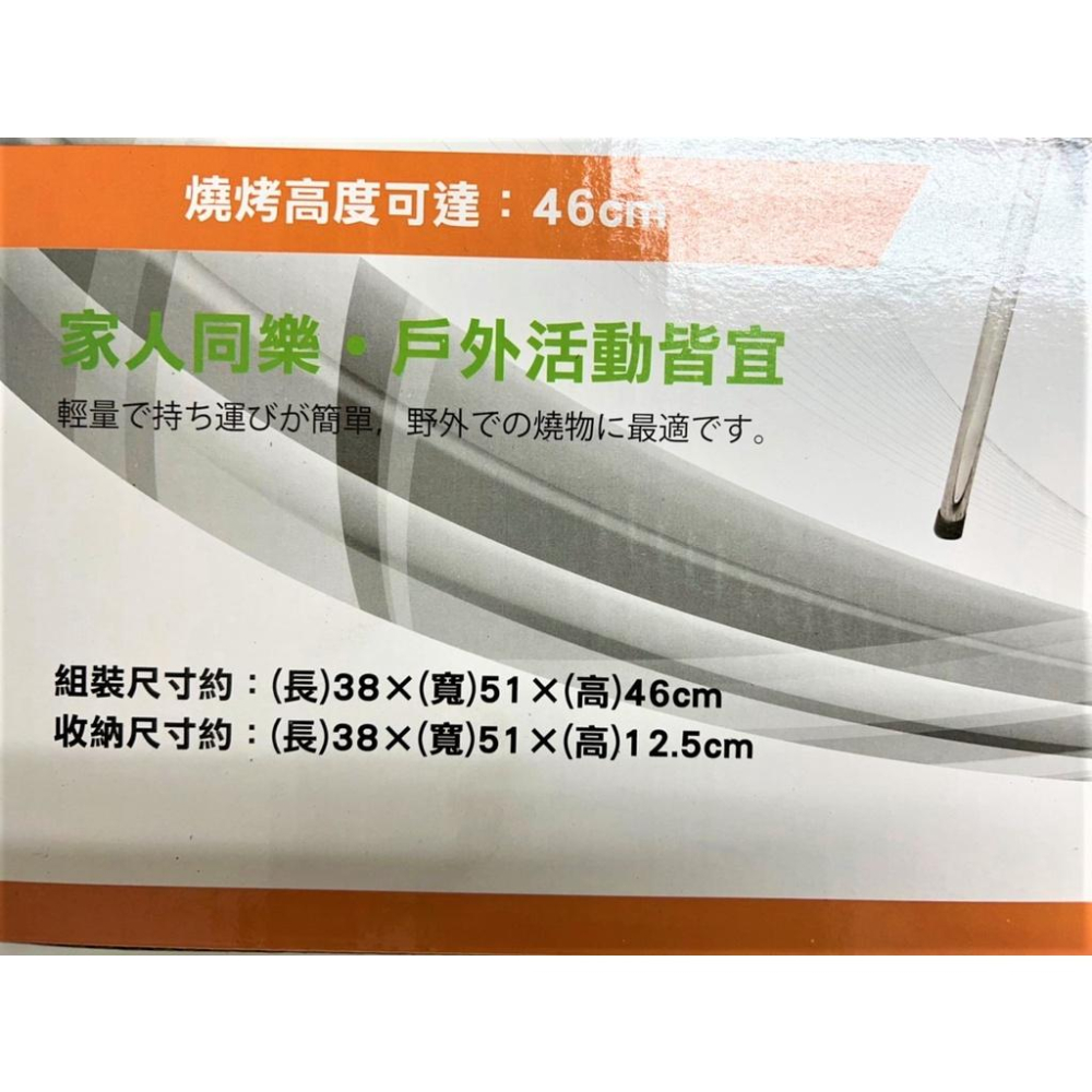 不鏽鋼 高腳兄弟碳烤爐 高腳爐 炭烤爐 【38*51*46cm】 雙爐雙開 半圓烤爐 烤肉架 烤肉爐 【揪好室】-細節圖5