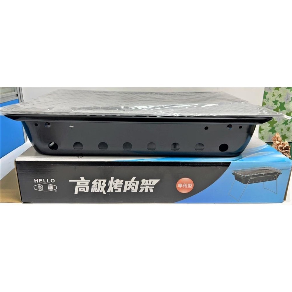 HELLO哈囉 高級烤肉架 高腳烤肉架 【1入】 烤肉 露營 組裝 中秋 烤肉架 烤肉爐 碳烤爐 碳烤架 【揪好室】-細節圖3