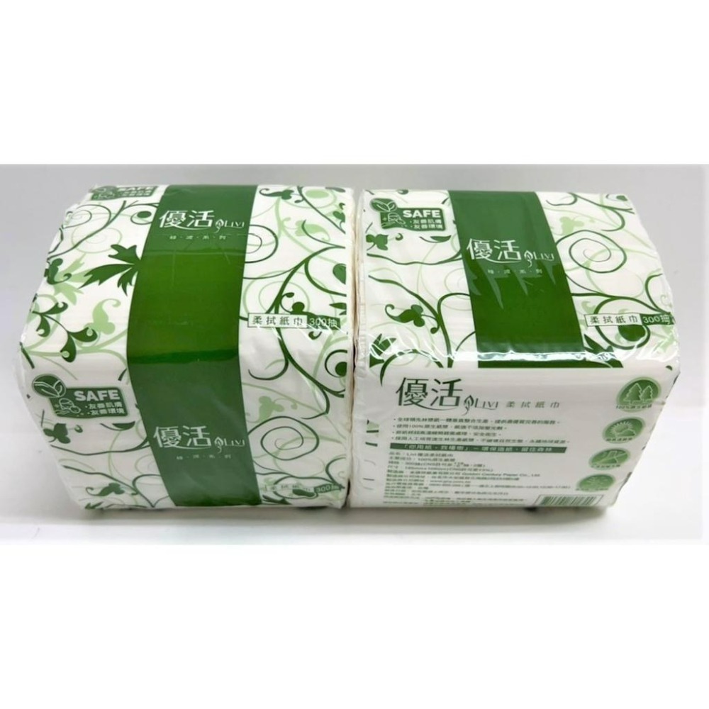 Livi 優活 柔拭紙巾 300抽 1包 1單最多30包超取 優活 300小抽 【揪好室】-細節圖5