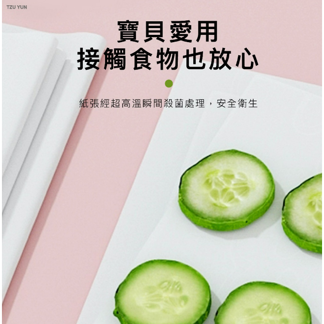Livi 優活 柔拭紙巾 300抽 1包 1單最多30包超取 優活 300小抽 【揪好室】-細節圖5