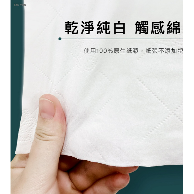 Livi 優活 柔拭紙巾 300抽 1包 1單最多30包超取 優活 300小抽 【揪好室】-細節圖6
