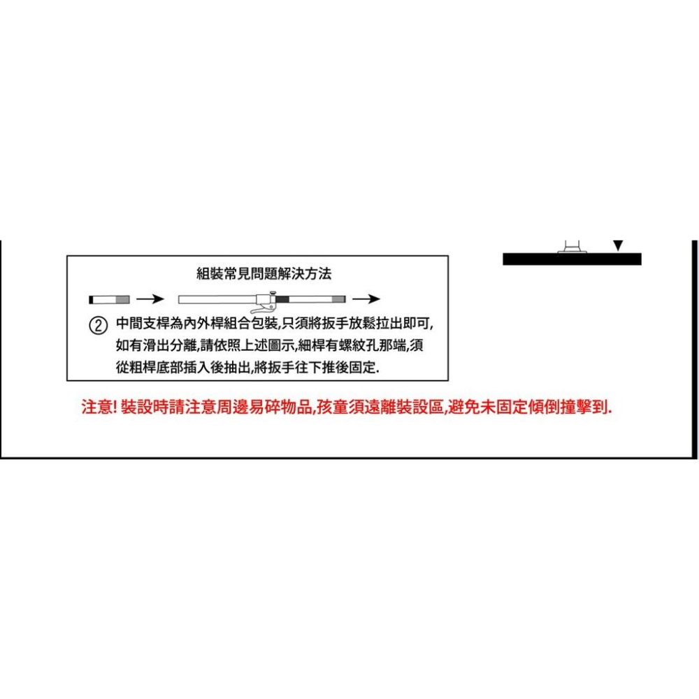 加粗頂天立地旋轉衣帽架 高承重30KG  可調式衣帽架 頂天立地 衣架 掛衣架 吊衣架 升降曬衣架 衣帽架 【揪好室】-細節圖8