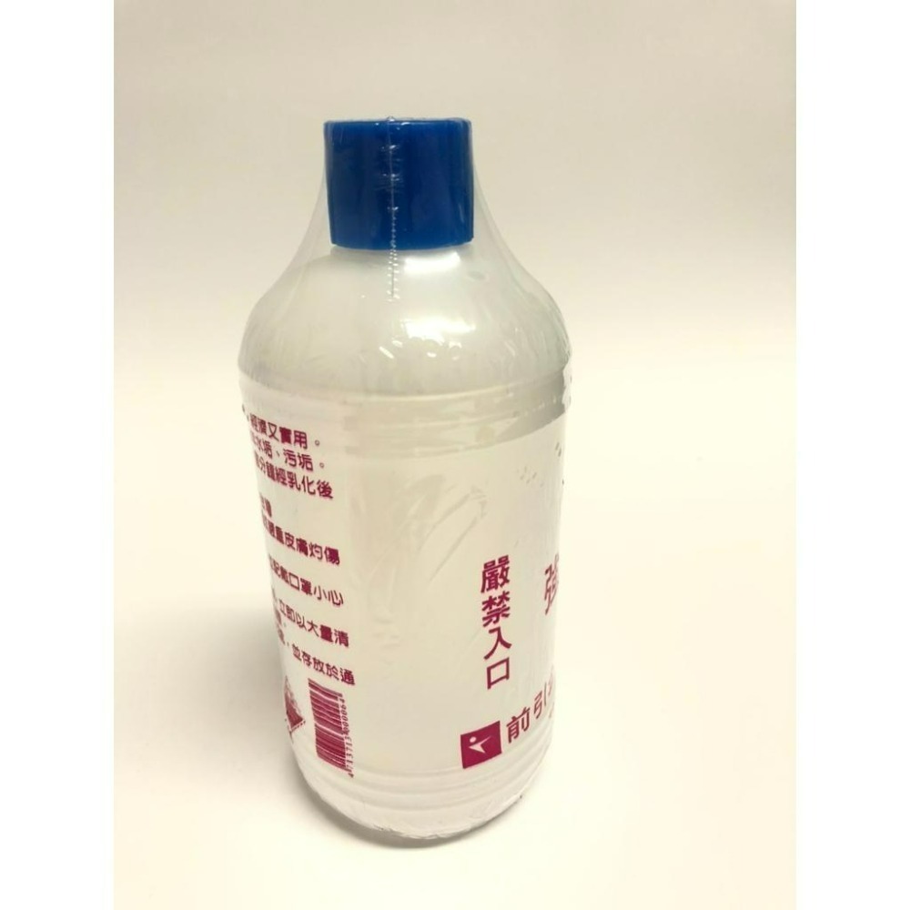 鎮 工業用 強力鹽酸 【500g】 整箱出貨 馬桶清潔 洗廁劑 磁磚清潔 清潔鹽酸 前引【揪好室】-細節圖3