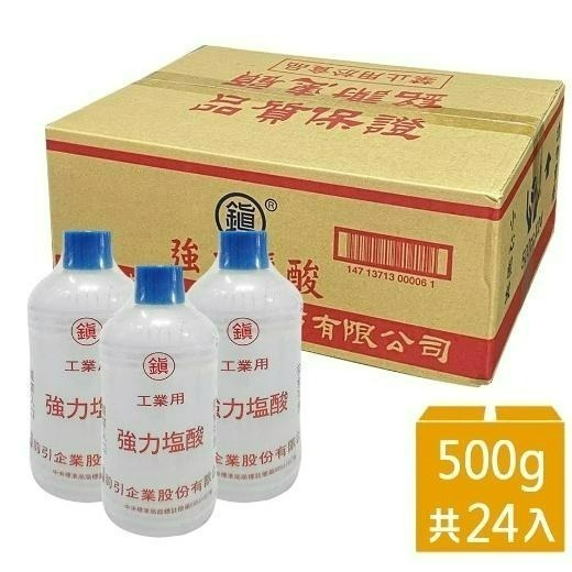 鎮 工業用 強力鹽酸 【500g】 整箱出貨 馬桶清潔 洗廁劑 磁磚清潔 清潔鹽酸 前引【揪好室】-細節圖6