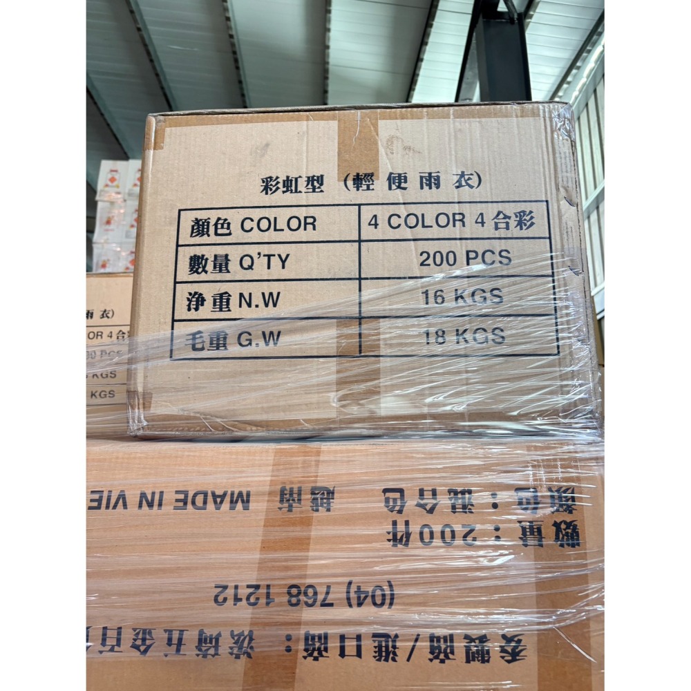 加厚雨衣 【 彩紋加厚 】40G 成人輕便型雨衣 【 整箱出貨 】 彩色 彩虹 成人雨衣 環保雨衣 輕便雨衣 【揪好室】-細節圖10