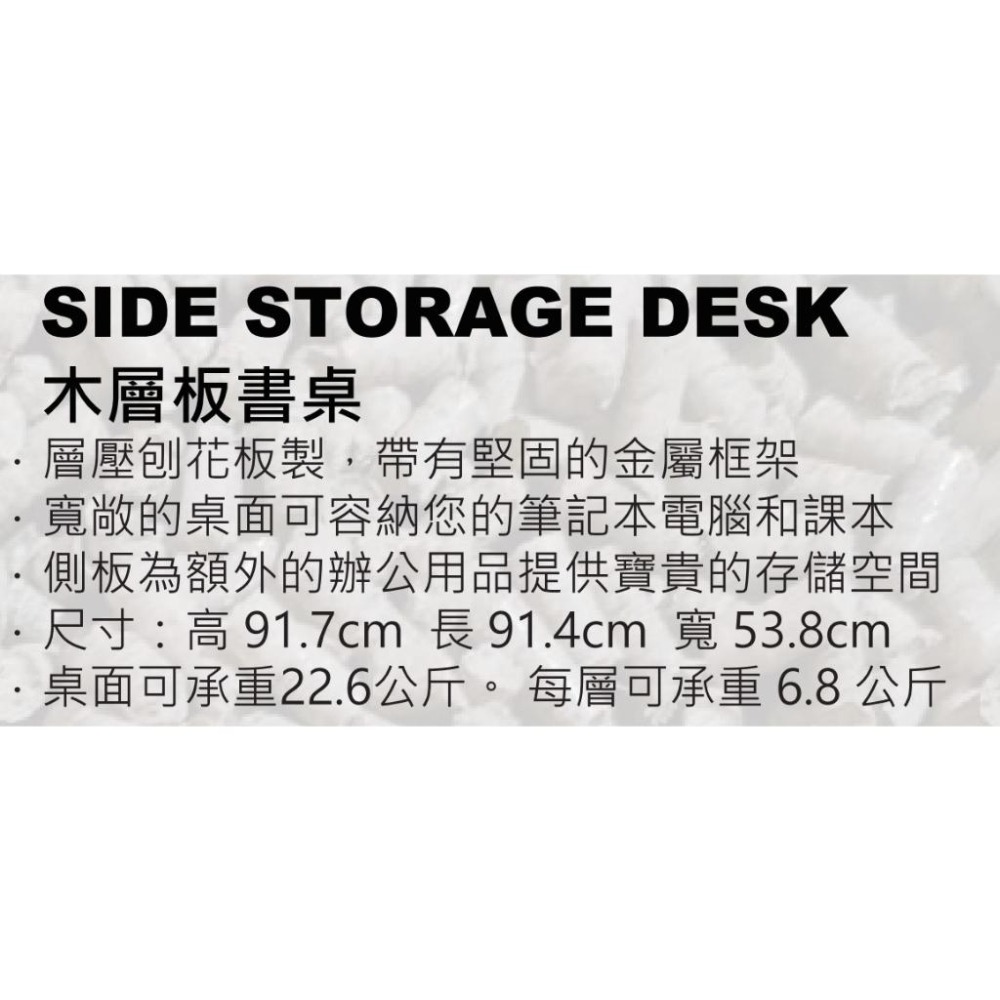 木層板書桌 【 鋼造框架 層壓刨花板 】 書架 書桌 電腦桌 工作桌 辦公桌 置物桌 電競桌 【揪好室】-細節圖5
