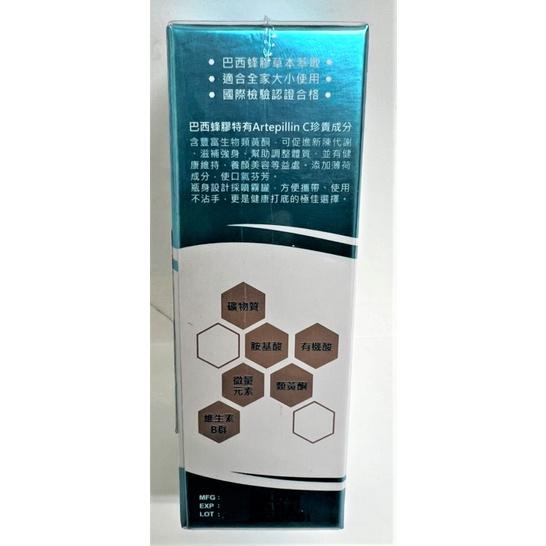 歐樂芬 巴西蜂膠萬用噴劑 蜂膠噴劑 30ml 口腔噴劑 巴西綠蜂膠 齒科專業 【揪好室】-細節圖3