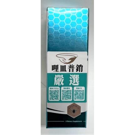 歐樂芬 巴西蜂膠萬用噴劑 蜂膠噴劑 30ml 口腔噴劑 巴西綠蜂膠 齒科專業 【揪好室】-細節圖4