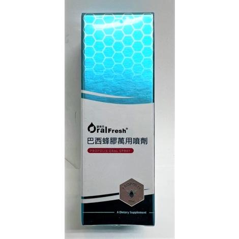 歐樂芬 巴西蜂膠萬用噴劑 蜂膠噴劑 30ml 口腔噴劑 巴西綠蜂膠 齒科專業 【揪好室】-細節圖6