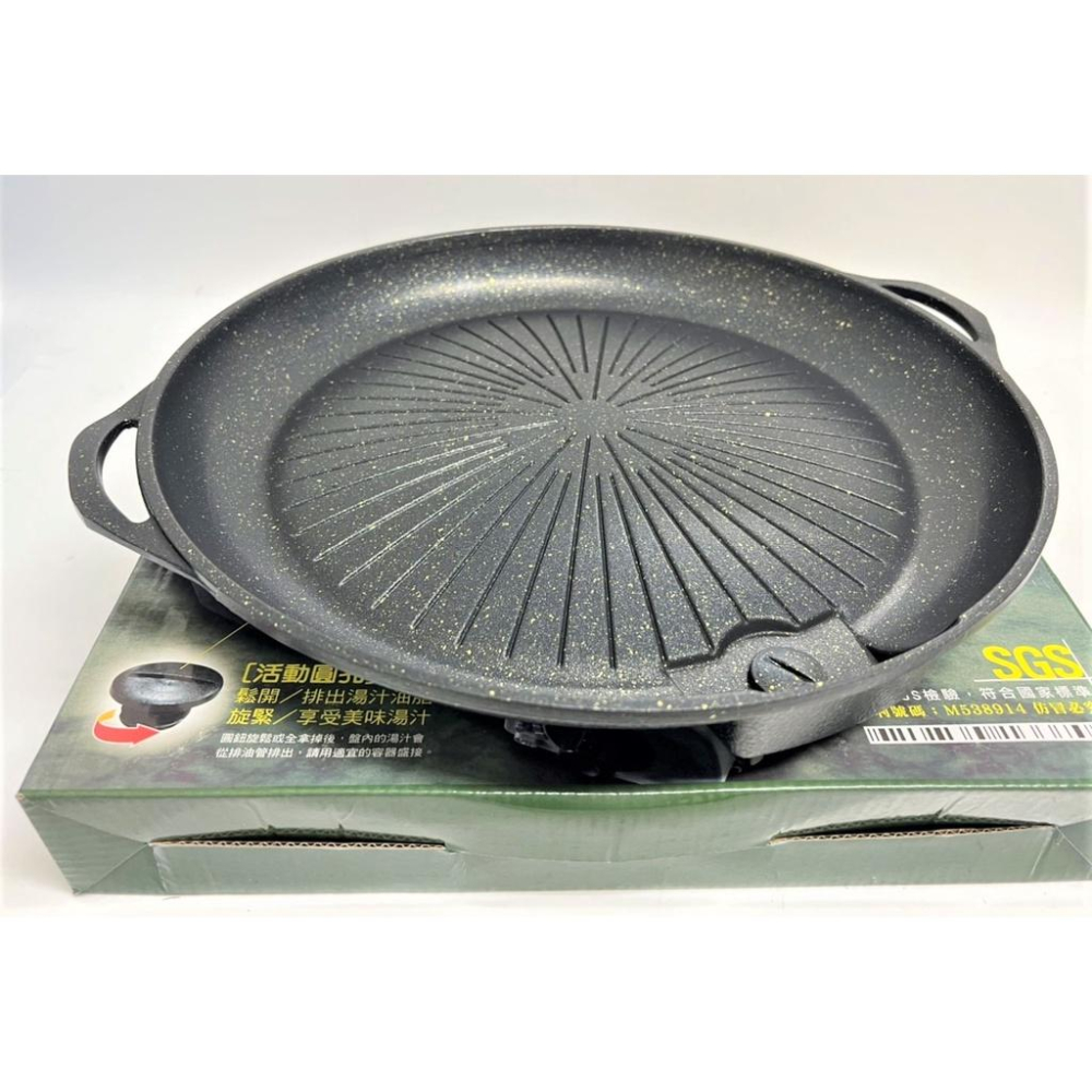 BL360 韓式夯 燒烤盤 【圓形】 韓式烤盤 韓式 燒烤 烤肉 煎煮 中秋烤肉 烤肉用品 烤盤 【揪好室】-細節圖2