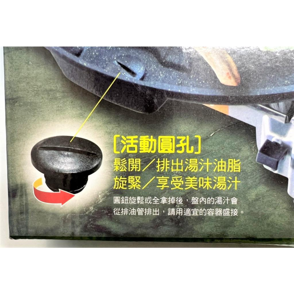 BL360 韓式夯 燒烤盤 【圓形】 韓式烤盤 韓式 燒烤 烤肉 煎煮 中秋烤肉 烤肉用品 烤盤 【揪好室】-細節圖8