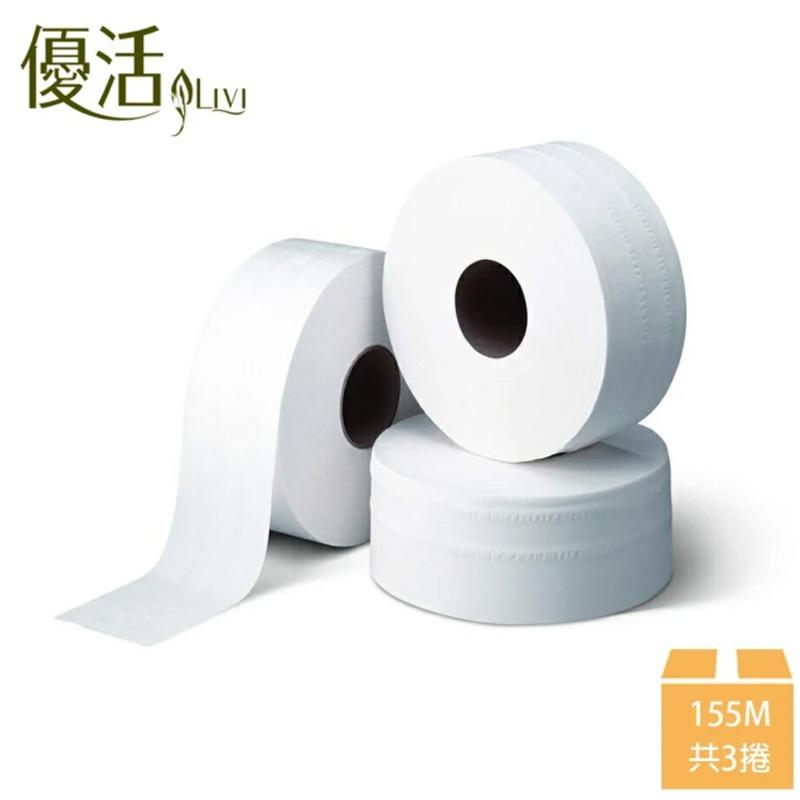 優活 Livi 大捲筒衛生紙 155m  【 單捲 】 優活大捲筒衛生紙 台灣製造 附發票 原廠直送 【揪好室】-細節圖2