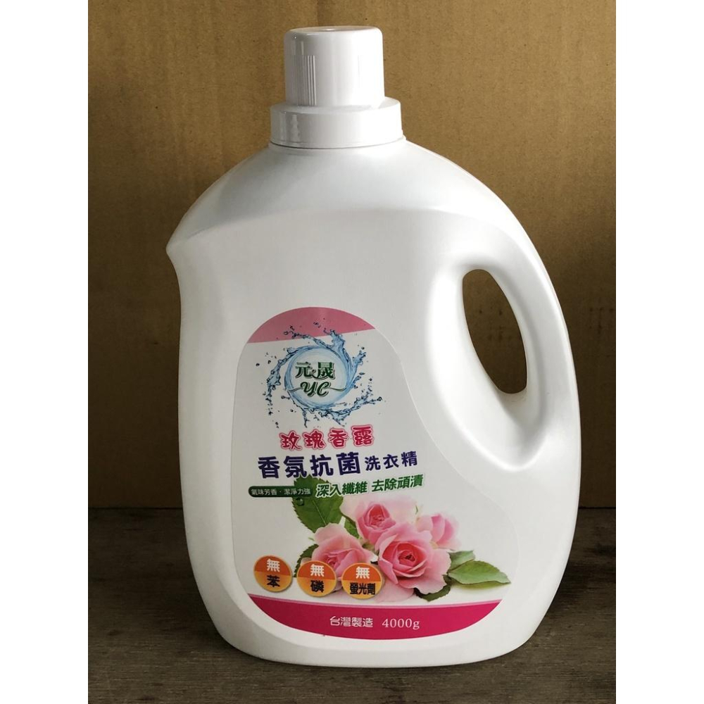 玫瑰香露 香氛抗菌 洗衣精 【 4000g 】 超濃縮  潔淨力強 深入纖維 氣味芳香 台灣製造 【揪好室】-細節圖4