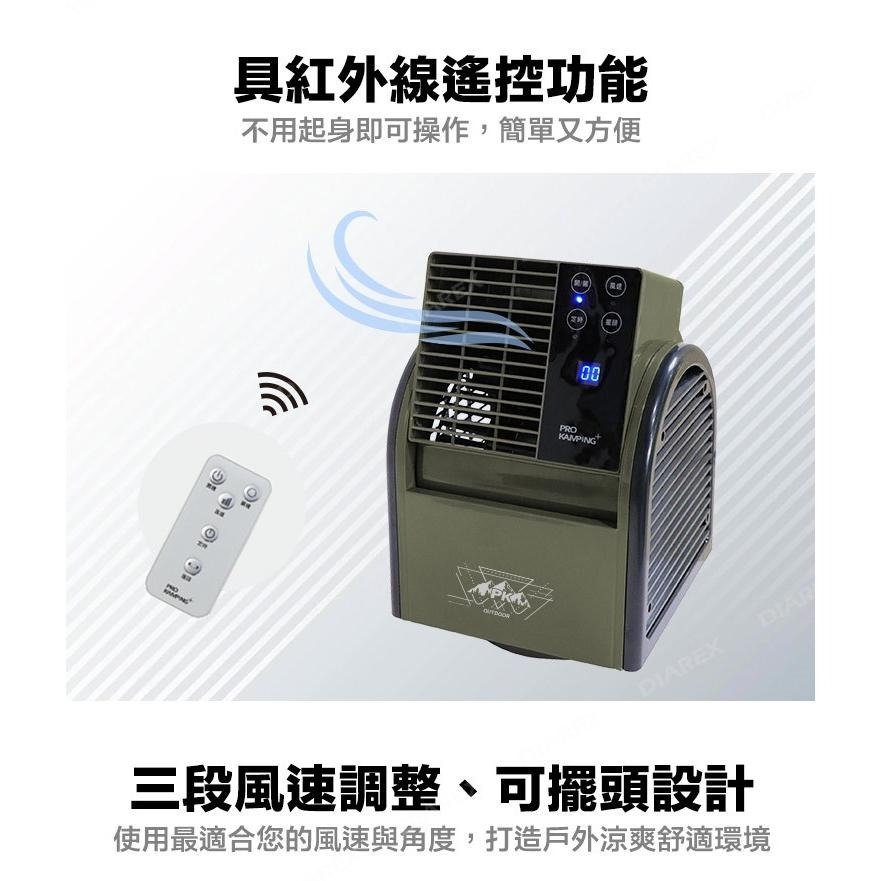 PRO KAMPING 循環扇 【 搖擺便攜式 】 風扇 領航家 露營風扇 電風扇 渦輪扇 遙控器風扇 露營 【揪好室】-細節圖3