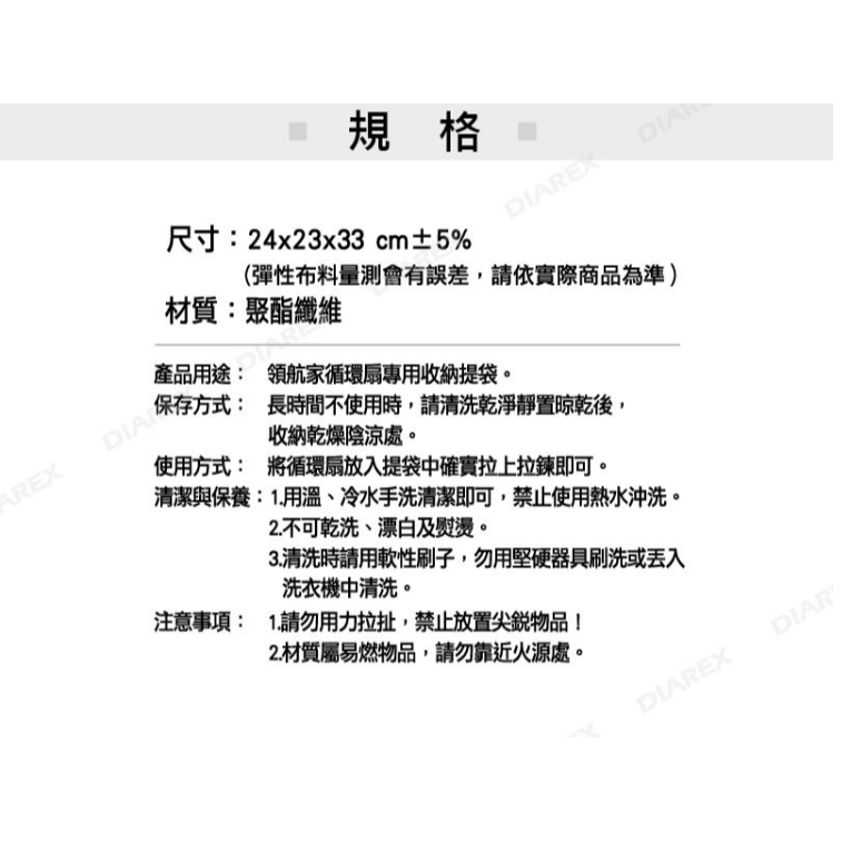 PRO KAMPING 循環扇 【 搖擺便攜式 】 風扇 領航家 露營風扇 電風扇 渦輪扇 遙控器風扇 露營 【揪好室】-細節圖11