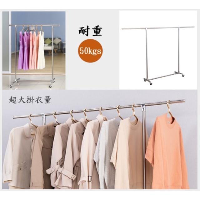 不鏽鋼材質 單桿伸縮衣架 高級伸縮 單桿掛衣架 全不鏽鋼 附萬向膠輪 衣架 曬衣架 掛衣架 不銹鋼衣 【揪好室】-細節圖2