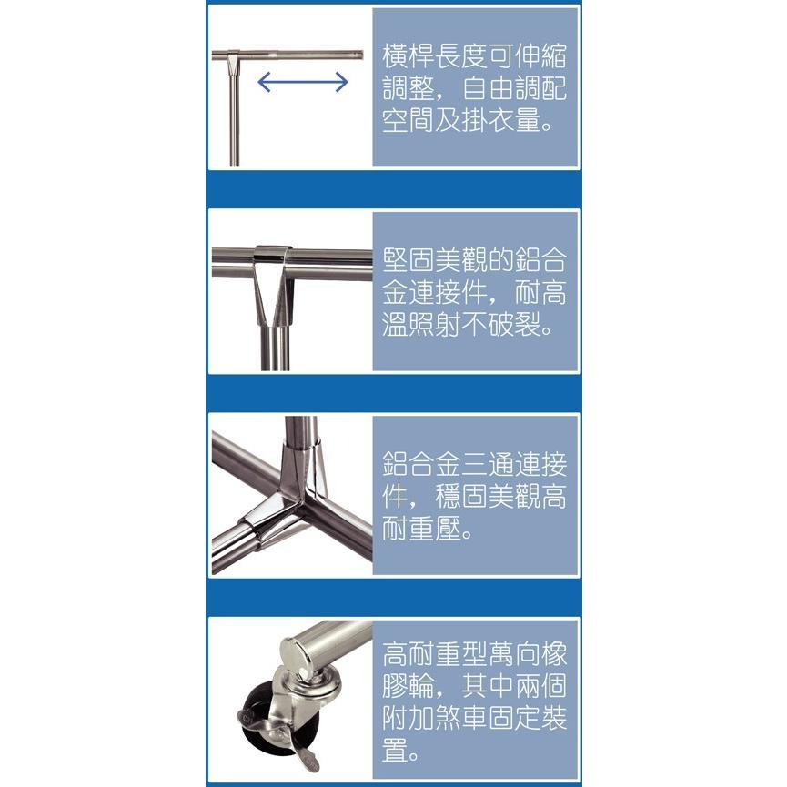 不鏽鋼材質 單桿伸縮衣架 高級伸縮 單桿掛衣架 全不鏽鋼 附萬向膠輪 衣架 曬衣架 掛衣架 不銹鋼衣 【揪好室】-細節圖5