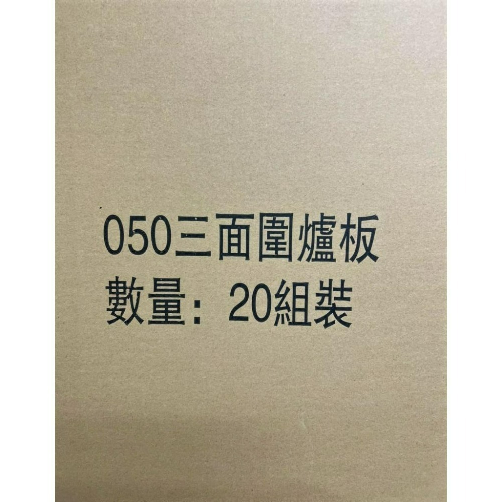 鋁箔圍爐板 名仕 一片裝 【90X50】 超大超寬 無死角 廚房用品 煤氣灶台 擋油板 隔油鋁箔 防燙防濺 【揪好室】-細節圖2