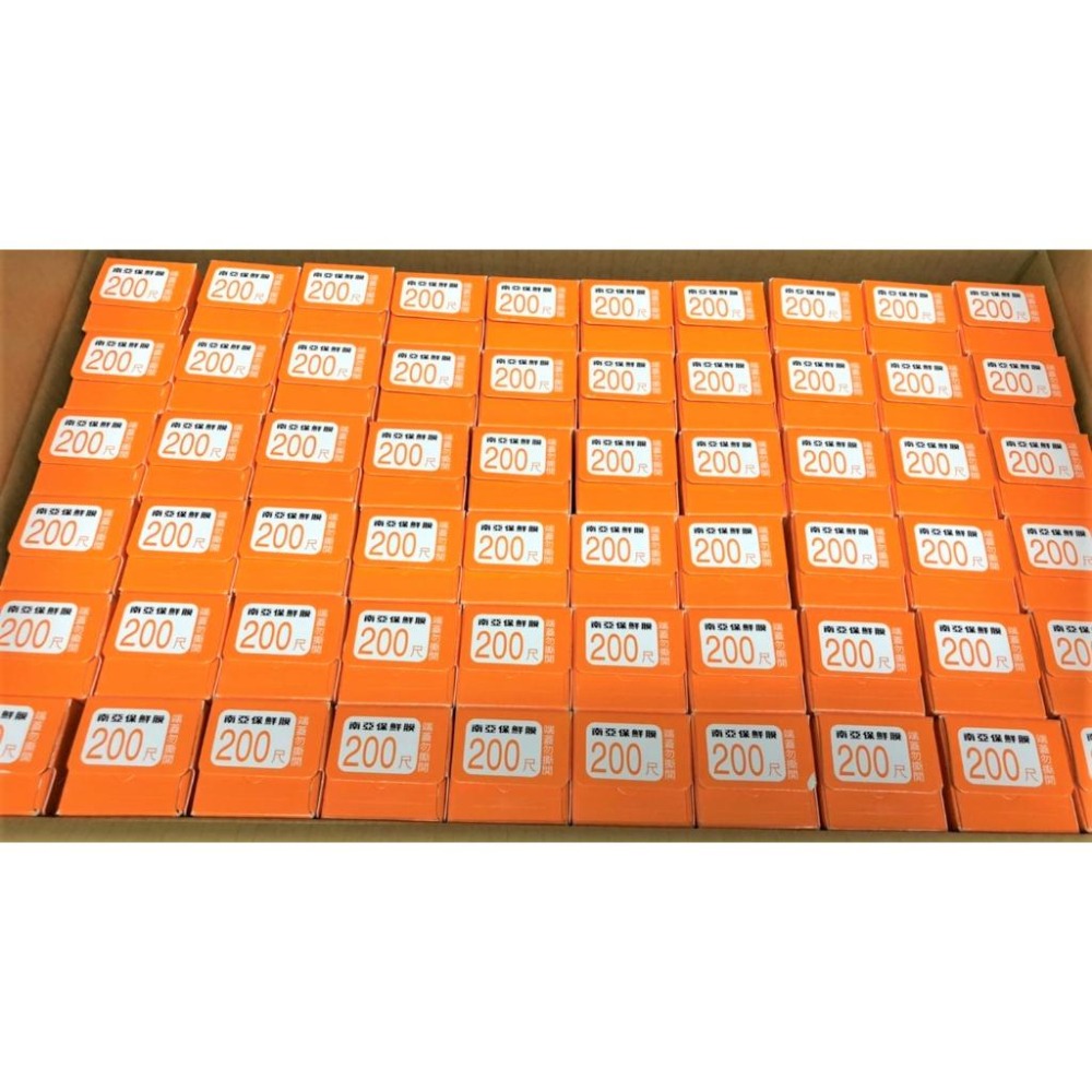 南亞保鮮膜 【 200尺 】 食品保鮮 密封 冷藏 打包膜 保護膜 台灣製 現貨附發票 食材包裝 保鮮 【揪好室】-細節圖4