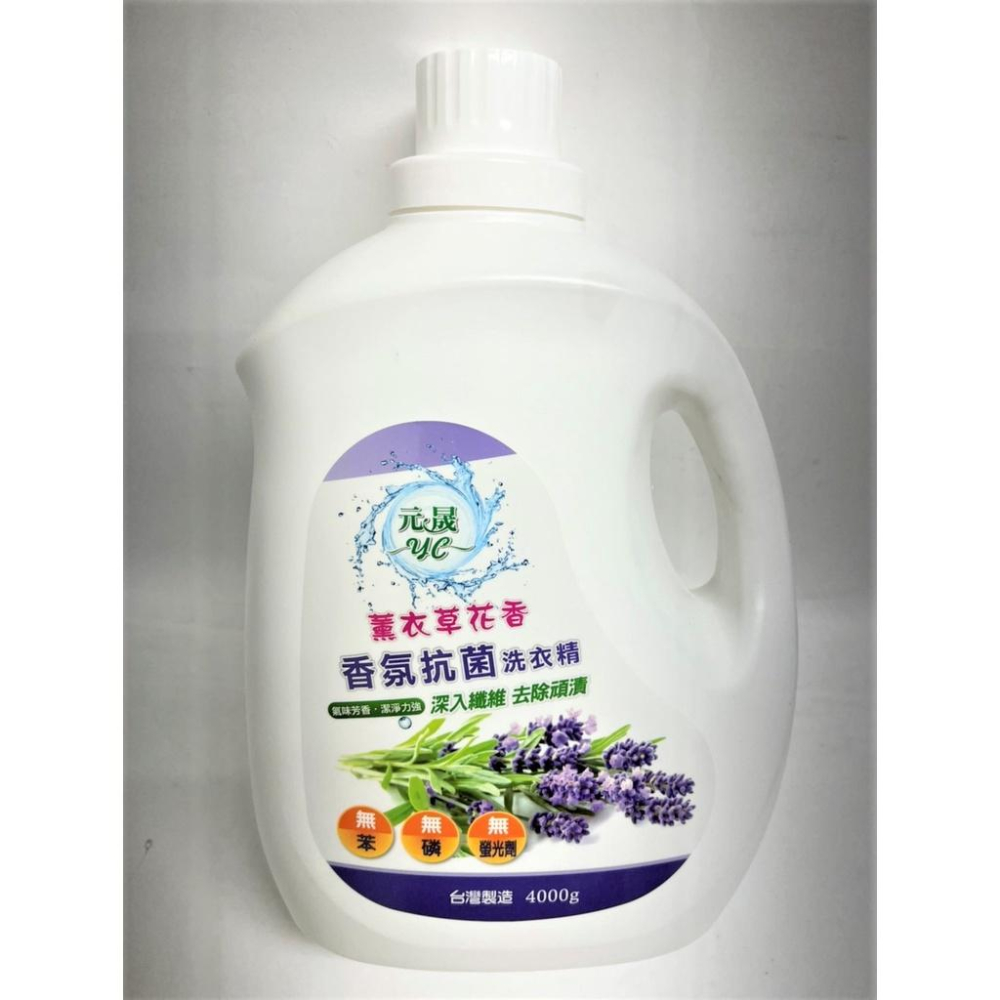薰衣草花香 洗衣精 【 4000g 】 香氛抗菌 深入纖維 無磷 無苯 無螢光劑 陰曬防臭 台灣製造 【揪好室】-細節圖3