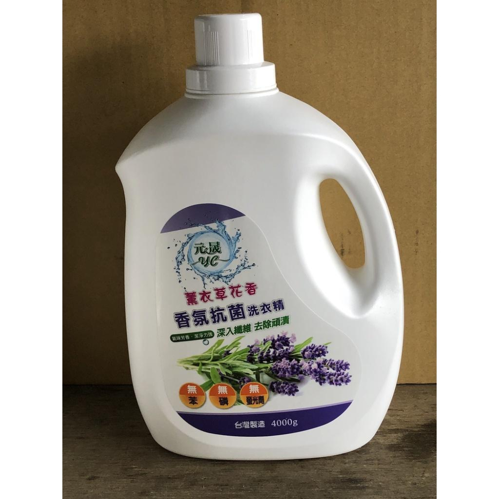 薰衣草花香 洗衣精 【 4000g 】 香氛抗菌 深入纖維 無磷 無苯 無螢光劑 陰曬防臭 台灣製造 【揪好室】-細節圖7