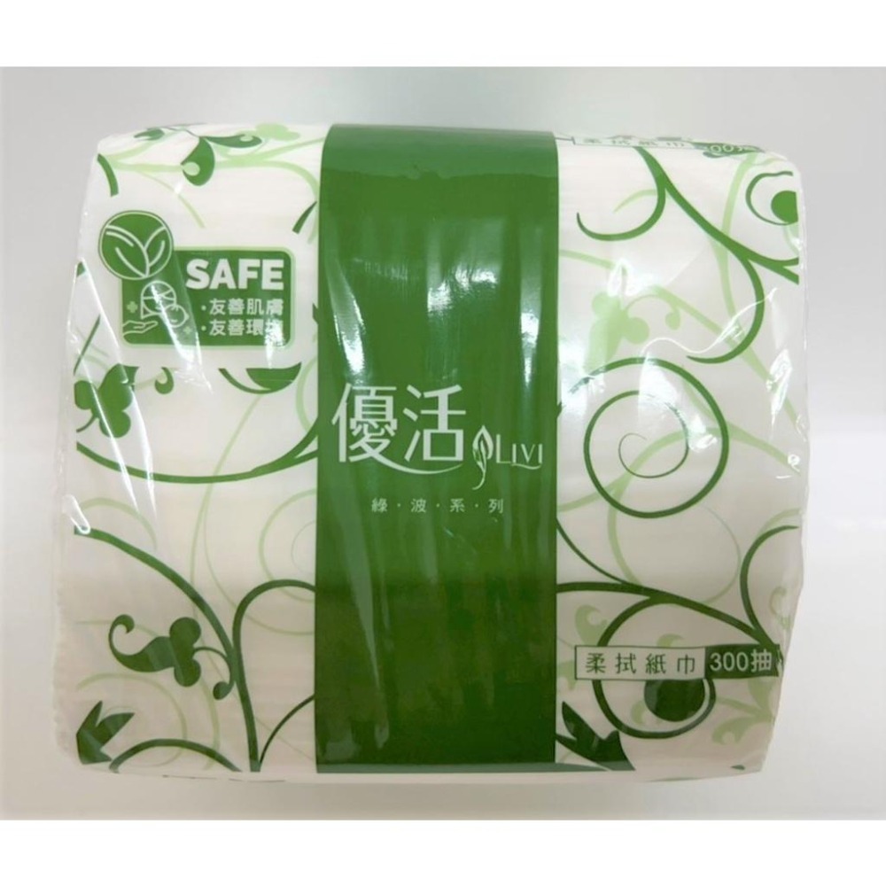 Livi 優活 柔拭紙巾 箱購  【一箱30包】 300抽 1包 1單最多30包超取 優活 300小抽 【揪好室】-細節圖7