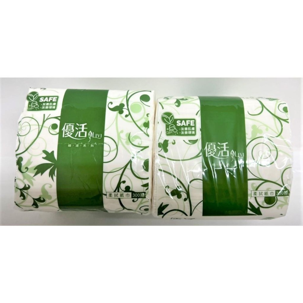 Livi 優活 柔拭紙巾 箱購  【一箱30包】 300抽 1包 1單最多30包超取 優活 300小抽 【揪好室】-細節圖8