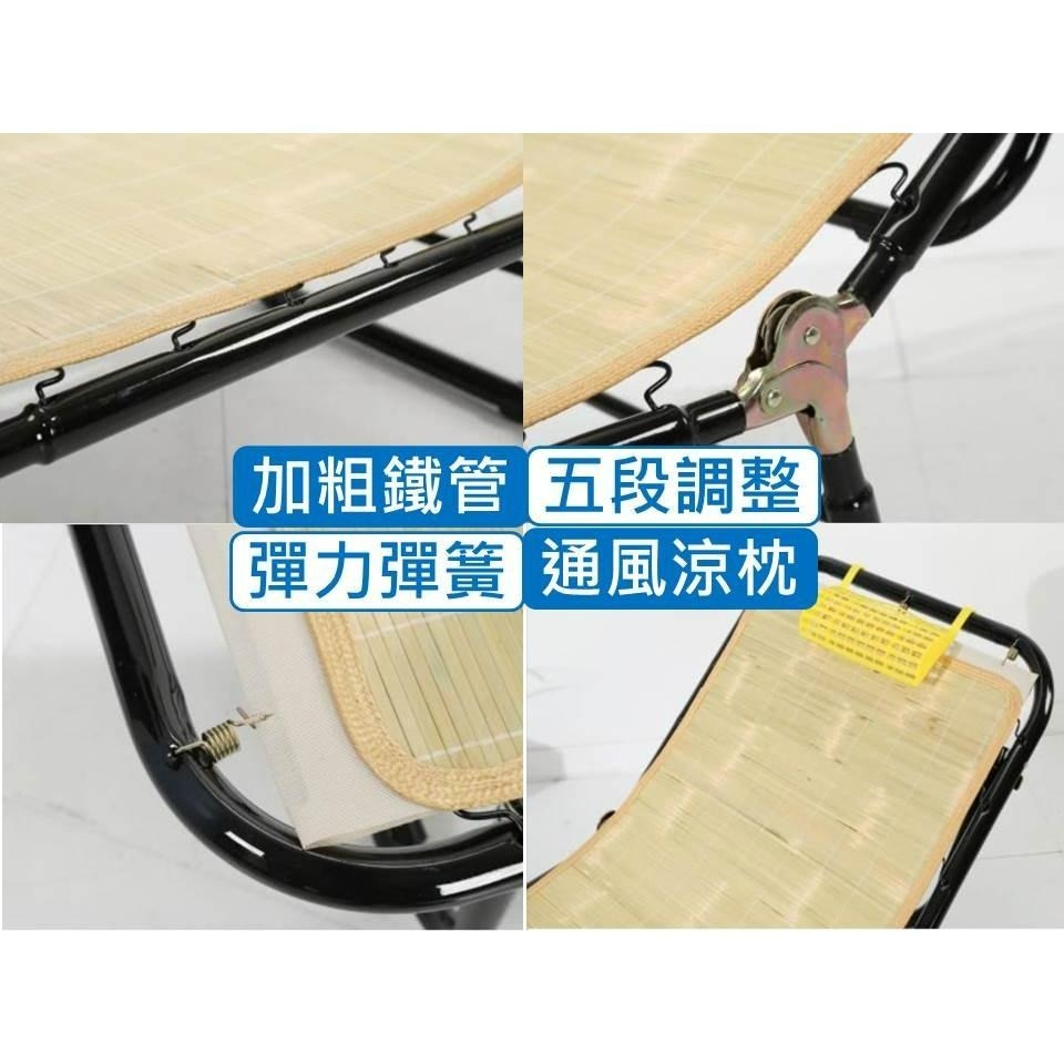 萬年床 三折行動床  【 台灣製造 】 躺椅 涼椅涼夏 萬年三節竹涼床 折疊收納床 【揪好室】-細節圖2