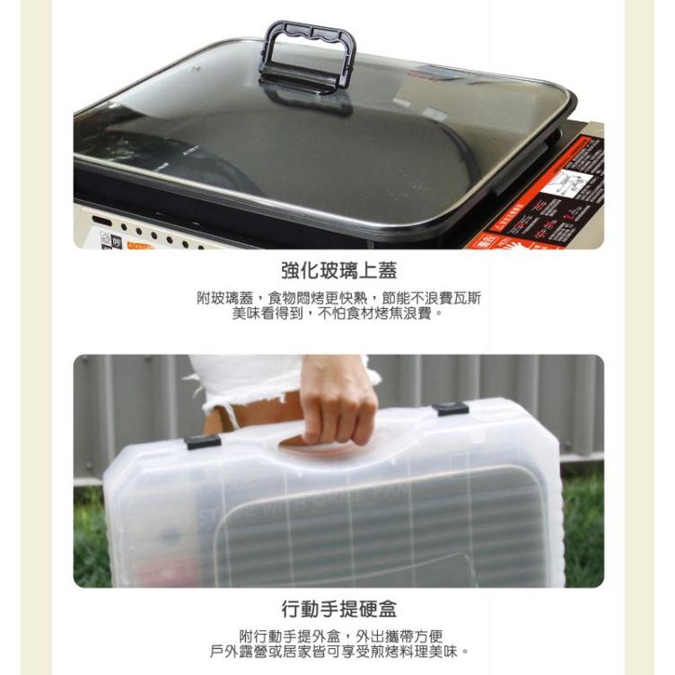 妙管家 瓦斯煎烤爐 【X2200】 兩用煎烤 燒烤盤爐 瓦斯燒烤爐 附硬盒 烤盤 攜帶式 燒烤爐 【揪好室】-細節圖6
