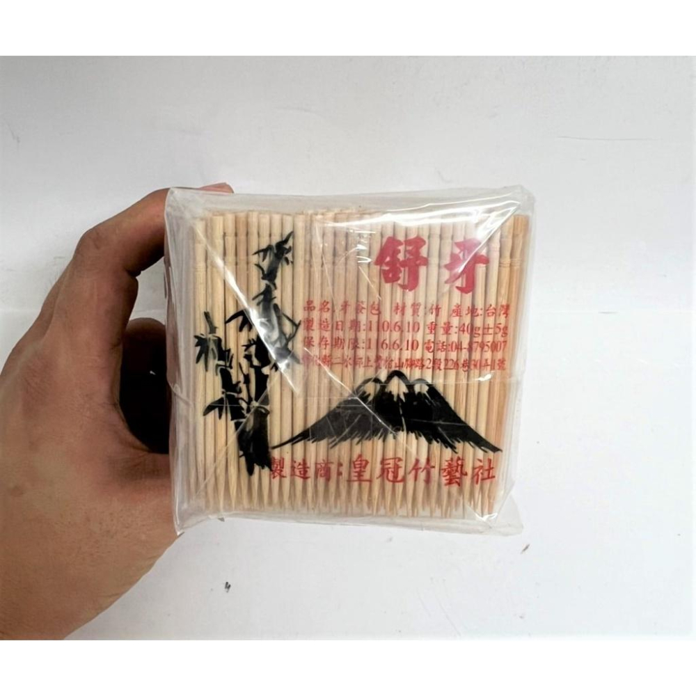 舒牙 牙籤 高級牙簽 單頭牙籤 木製牙籤 一包40G 天然竹材 剔牙 水果叉 多用途 【揪好室】-細節圖3