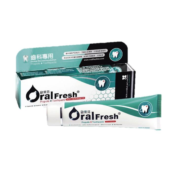 歐樂芬 牙齦專護 蜂膠牙膏 120g OralFresh 巴西綠蜂膠 齒科專業 門診配方 抗敏感牙膏 牙周問題【揪好室】-細節圖2