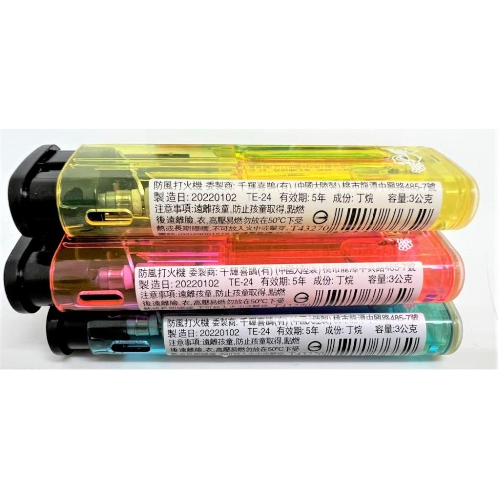 防風打火機 【 整箱賣 】 千輝喜鵲 1000支 一盒 5色 打火機 賴打 噴射打火機 重複充填瓦斯 可添油 【揪好室】-細節圖2