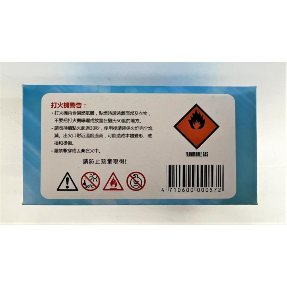 防風打火機 【 整箱賣 】 千輝喜鵲 1000支 一盒 5色 打火機 賴打 噴射打火機 重複充填瓦斯 可添油 【揪好室】-細節圖7