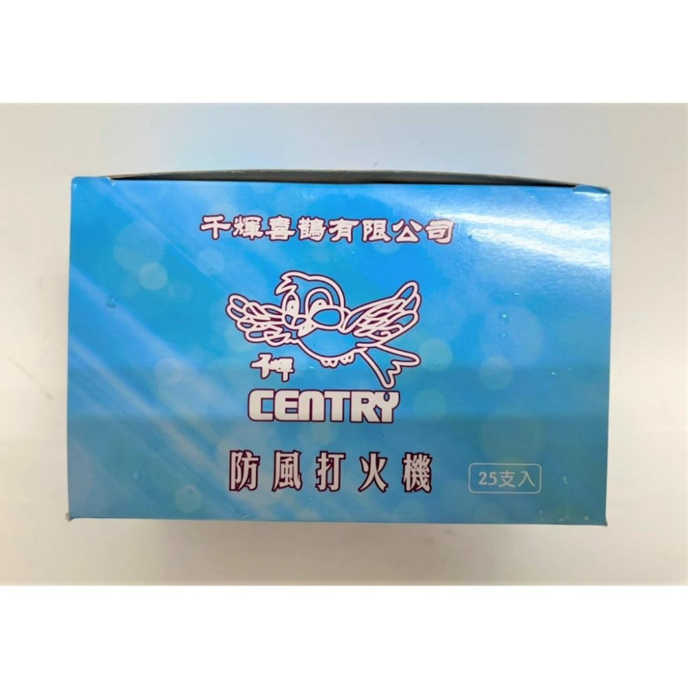防風打火機 【 整箱賣 】 千輝喜鵲 1000支 一盒 5色 打火機 賴打 噴射打火機 重複充填瓦斯 可添油 【揪好室】-細節圖8