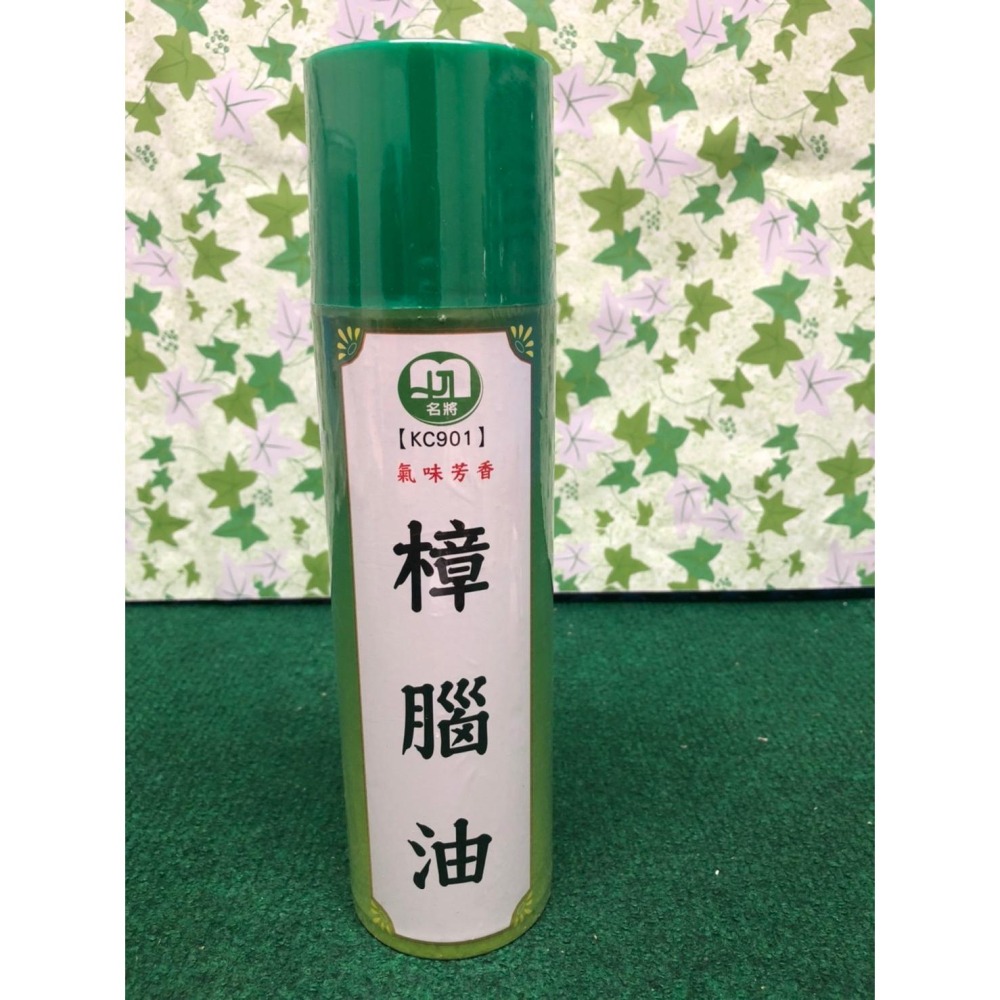 香茅油 樟腦油 薄荷油 550ml 噴霧鐵罐 【 整箱出貨 】 堅固耐用 精油 芳香除臭 芳香劑 香氛 噴瓶 【揪好室】-細節圖3