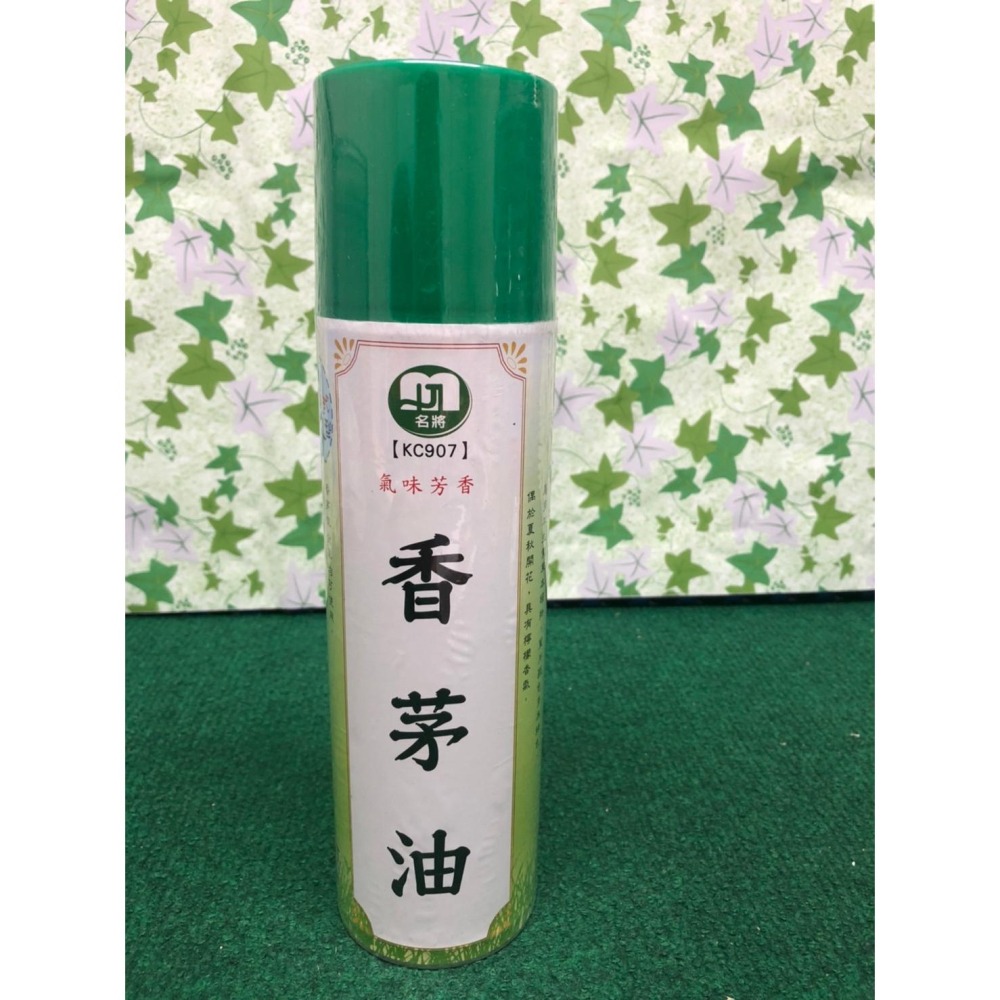 香茅油 樟腦油 薄荷油 550ml 噴霧鐵罐 【 整箱出貨 】 堅固耐用 精油 芳香除臭 芳香劑 香氛 噴瓶 【揪好室】-細節圖4