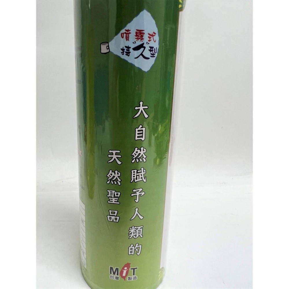 香茅油 樟腦油 薄荷油 550ml 噴霧鐵罐 【 整箱出貨 】 堅固耐用 精油 芳香除臭 芳香劑 香氛 噴瓶 【揪好室】-細節圖6