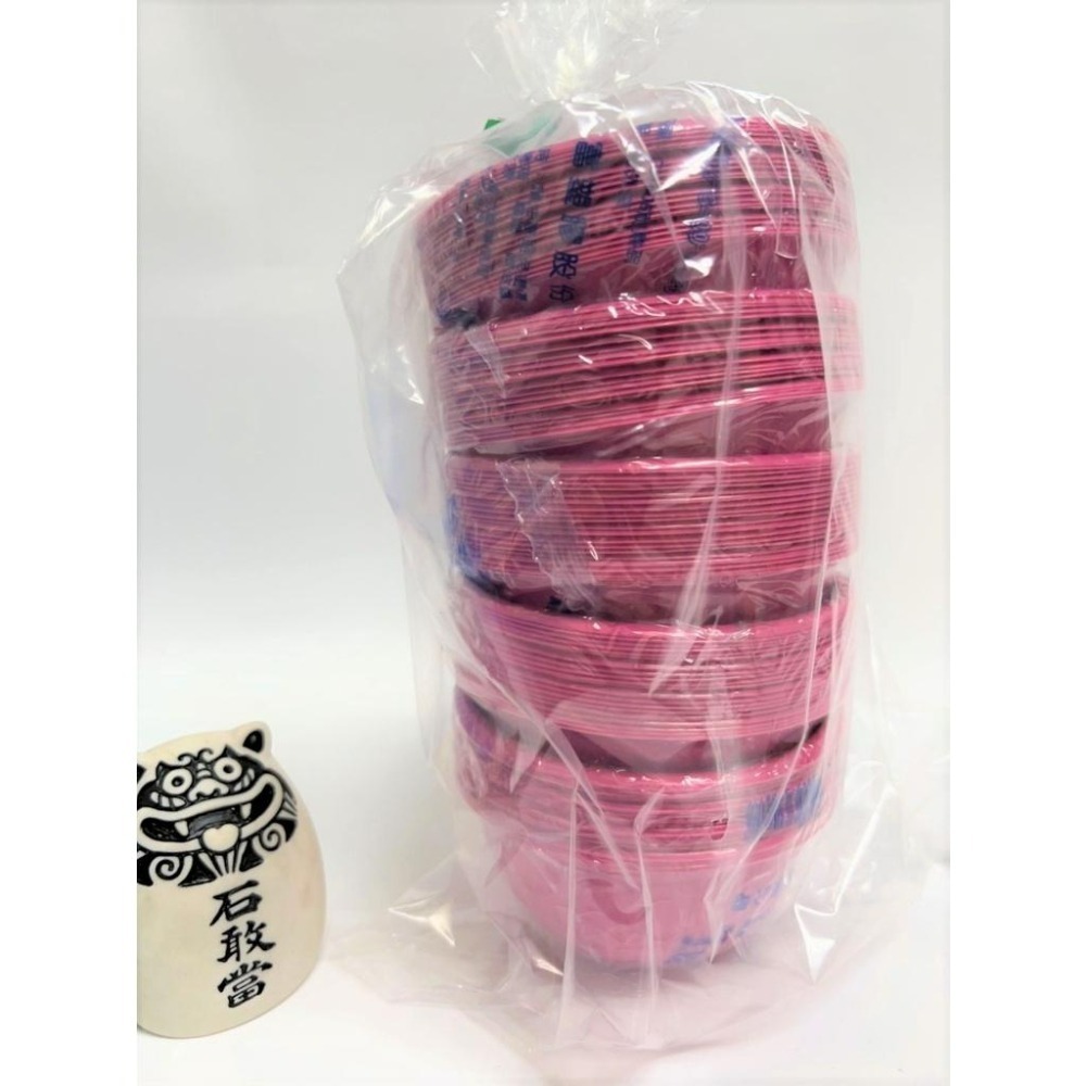 PP 耐熱碗 106 大小包裝 【1件50入/20入】 紅碗 免洗碗 湯碗 塑膠碗 飯碗 點心碗 【揪好室】-細節圖5