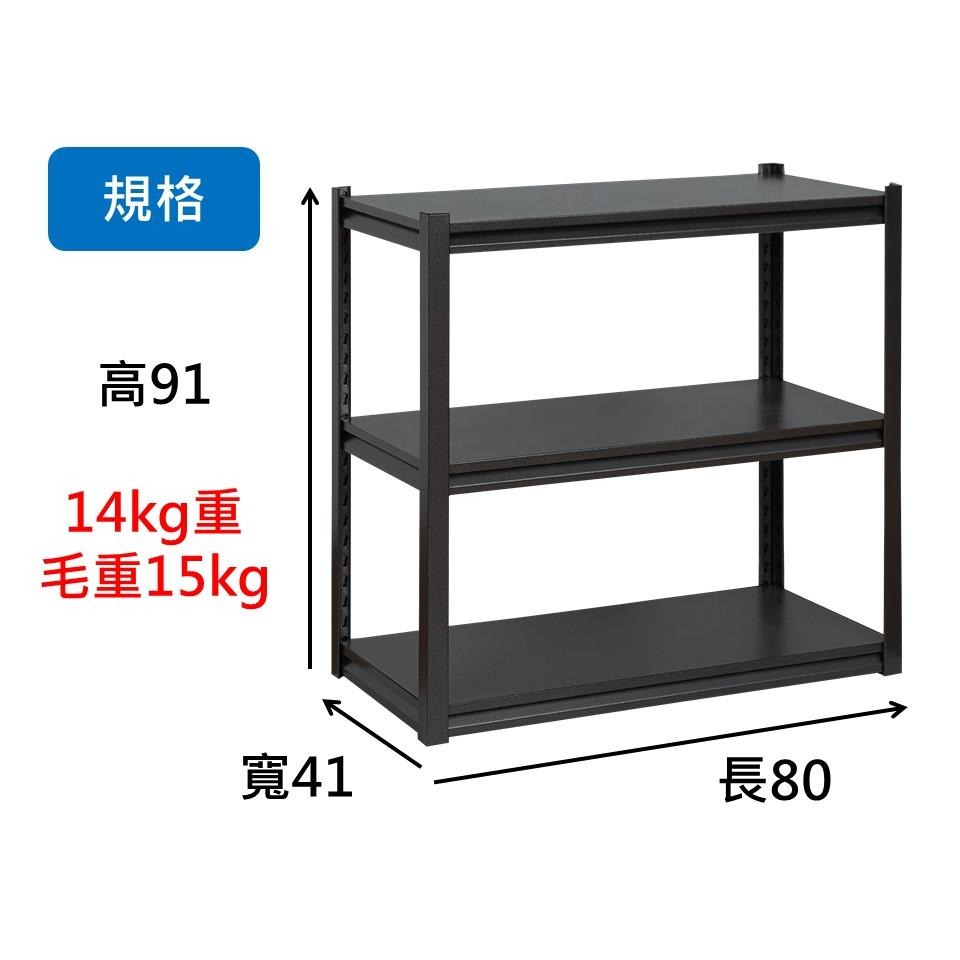 隱藏式免螺絲 三層貨架 免螺絲 黑色鑄鋼層架 層架 收納架 工業風層架 收納櫃 DIY 組裝簡易 泰國大廠 【揪好室】-細節圖6