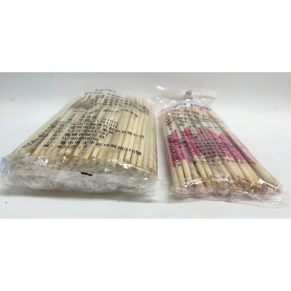 孟宗竹筷 免洗筷 6.0mm 19.5cm 天然竹 加粗 竹筷 衛生筷 一次性 小包裝 23雙入 【揪好室】-細節圖6